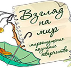 Как сделать баннер для сайта. Часть 1.